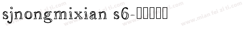 sjnongmixian s6字体转换